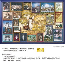 YANOMAN　光るパズル フィッシャーマンズワーフ　1000ピース YANOMAN 光るパズル フィッシャーマンズワーフ 1000ピース