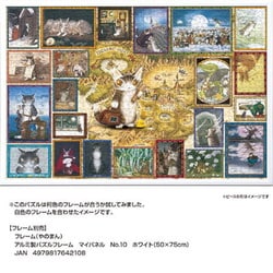 ヨドバシ.com - やのまん YANOMAN 10-1441 わちふぃーるど