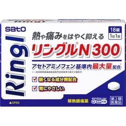 リングルN300 18錠 [第2類医薬品 解熱鎮痛剤 ※セルフメディケーション税制対象商品]