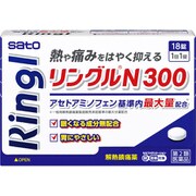 リングルN300 18錠 [第2類医薬品 解熱鎮痛剤 ※セルフメディケーション税制対象商品]
