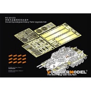 PE351233 ボイジャーモデル 1/35 ソビエト戦車 アポカリプス アップグレードセット （ボーダーモデル BC-001用） [プラモデル用パーツ]