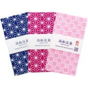 てぬぐい 日本製 綿100% 3枚セット 両面同柄 浜松注染 (切りっぱなし) 吸水性が良い 麻の葉と桜市松模様 156-3S-08