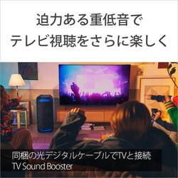 ヨドバシ.com - ソニー SONY SRS-XV800 B [ワイヤレスポータブル