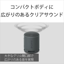 ヨドバシ.com - ソニー SONY ワイヤレスポータブルスピーカー