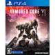 ARMORED CORE VI FIRES OF RUBICON（アーマード・コア シックス ファイアーズ オブ ルビコン） 通常版 [PS4ソフト]