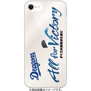 dra23-cha3-se [中日ドラゴンズ 2023年度 iPhone SE（第2世代/第3世代）/7/8 ハードケース（3）]