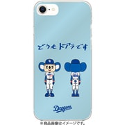 dra23-cha10-se [中日ドラゴンズ 2023年度 iPhone SE（第2世代/第3世代）/7/8 ハードケース（10）]