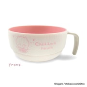 キャラクターグッズ CKW-162 ちいかわ スタッキングスープマグ ちいかわ