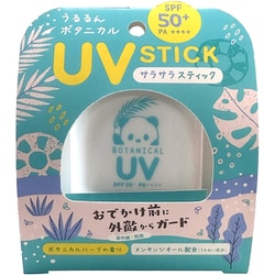 ビューテロンド UVスティック ボタニカルハーブ [日焼け止め SPF50＋ PA＋＋＋＋]