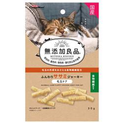 無添加良品 ふんわりササミジャーキー 毛玉ケア 30g