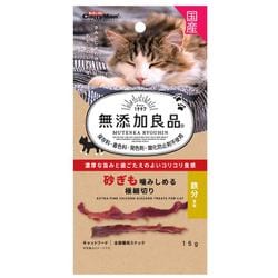 無添加良品 砂ぎも噛みしめる極細切り 15g