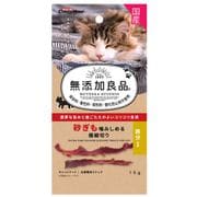 無添加良品 砂ぎも噛みしめる極細切り 15g
