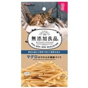 無添加良品 マグロのやわらか極細づくり 35g