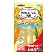 無添加良品 カムカムデンタルコーン ぐるぐるボーン型 SS チキン お徳用8本
