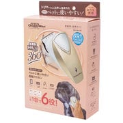 ホームバーバー ペットに使いやすい回転バリカン