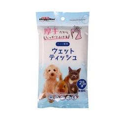 ペット専用ウェットティッシュ 25枚