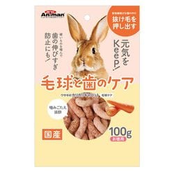 ウサギのカリカリキャロット 毛球ケア 100g