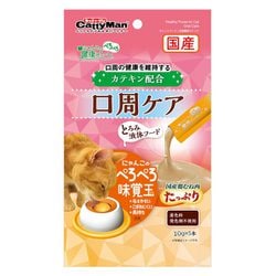 にゃんこの健康ピューレ 口周ケア 10g×5本