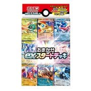 ポケモンカードゲーム スカーレット＆バイオレット おまかせexスタートデッキ [トレーディングカード]