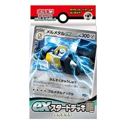 ヨドバシ.com - ポケモン Pokemon ポケモンカードゲーム スカーレット