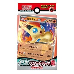 在庫品）ポケモンカードゲーム スカーレット&バイオレット 拡張