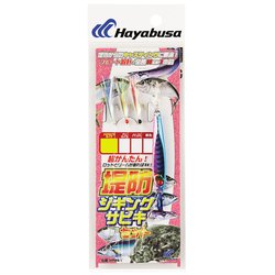 HA281 [堤防ジギングサビキセット 3本鈎30-1]