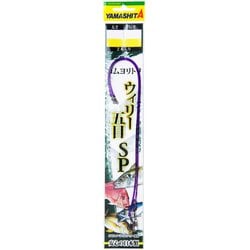 ゴムヨリトリ ウイリー五目SP 2mm 50cm