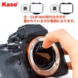 ヨドバシ.com - カセ kase KA-CLIPSOA-MLN3S [Kase CLIP-IN（内蔵型 