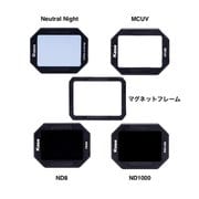 KA-CLIPSOAPS-MNN4S [Kase CLIP-IN（内蔵型） MNN4IN1フィルターセット For Sony Mirrorless Digital Camera APS-Cシリーズ]