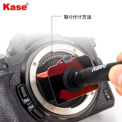 ヨドバシ.com - カセ kase KA-CLIPNIZ-MNN4S [Kase CLIP-IN ヨドバシ.com - カセ kase KA-CLIPNIZ-MNN4S [Kase CLIP-IN