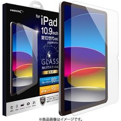 iPad 10.9インチ用（第10世代/2022年モデル）対応 ブルーライトカット 強化ガラスフィルム ML-HD109GFBIP