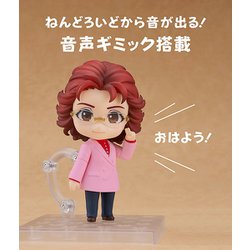 グッドスマイルカンパニーねんどろいど 青二プロダクション 野沢雅子 フィギュア ヨドバシ.com - グッドスマイルカンパニー Good Smile Company