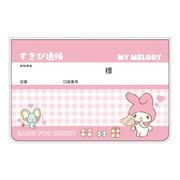 SR-5543273MM サンリオキャラクターズ すきぴ通帳 マイメロディ [キャラクターグッズ]