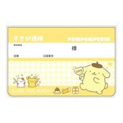 SR-5543276PU サンリオキャラクターズ すきぴ通帳 ポムポムプリン [キャラクターグッズ]