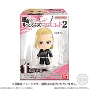 東京リベンジャーズ マスコット2 1個 [コレクション食玩]