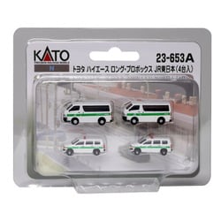 ヨドバシ.com - KATO カトー 23-653A Nゲージ トヨタ ハイエース