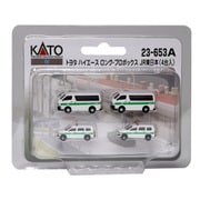 23-653A Nゲージ トヨタ ハイエース ロング・プロボックスJR東日本（4台入） [鉄道模型用品]