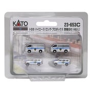 23-653C Nゲージ トヨタ ハイエース ロング・プロボックス 警備会社（4台入） [鉄道模型用品]