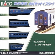 10-034-1 Nゲージ 旧形客車 4両セット（ブルー） [鉄道模型]