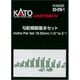 23-015-1 Nゲージ 勾配橋脚基本セット [鉄道模型用パーツ]
