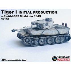 ヨドバシ.com - ドラゴン DRAGON DRR63112 WW.II ドイツ軍