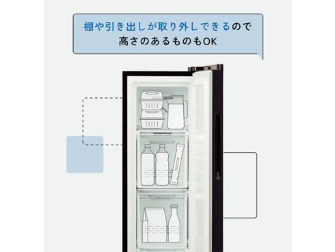 ヨドバシ.com - AQUA アクア 冷凍庫 前開き(105L・右開き ヨドバシ.com - AQUA アクア 冷凍庫 前開き(105L・右開き