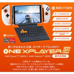 ヨドバシ.com - ワンネットブックテクノロジー ONE-NETBOOK Technology