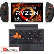 ポータブルゲーミングパソコン/ONEXPLAYER 2 国内正規版/8.4型/Ryzen 7 6800U/メモリ 32GB/SSD 2TB/Windows 11/WPS Office/ミッドナイトブラック ONEX2-BK-32-20R