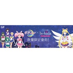 貝印カミソリ bi-hada×美少女戦士セーラームーンCosmos Amazon.co.jp: 貝印 bi-hada ompa L 替刃2コ付き × 劇場版 美