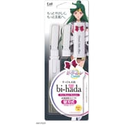 劇場版美少女戦士セーラームーン Cosmos×bi-hada ompa L 音波振動カミソリ ホルダー替刃2個付 エターナルセーラープルート