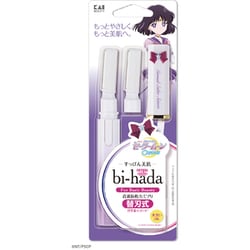 【数量限定】セーラームーン cosmos × bi-hada コラボ 発売