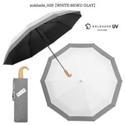 日傘 折りたたみ傘 晴雨兼用 solshade(ソルシェード) 020 50cm 手開き式 遮光率100% UPF50 紫外線遮蔽率99.9% ホワイト・杢グレー
