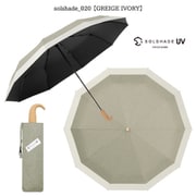 日傘 折りたたみ傘 晴雨兼用 solshade(ソルシェード) 020 50cm 手開き式 遮光率100% UPF50 紫外線遮蔽率99.9% 杢グレージュ/アイボリー