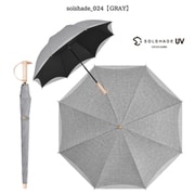 日傘 折りたたみ傘 晴雨兼用 solshade(ソルシェード) 024 50cm 手開き式 遮光率100% UPF50+ 紫外線遮蔽率100% 遮熱率89%以上 グレー